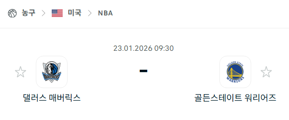 [미국 NBA] 01월23일 댈러스 매버릭스 vs 골든스테이트 워리어스 | 스포츠 분석 무료 중계 토친놈