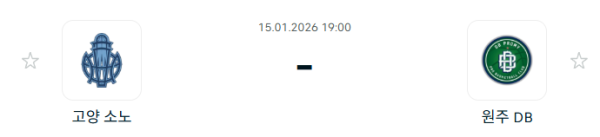 [대한민국 KBL] 1월15일 고양 소노 스카이거너스 vs 원주 DB 프로미 | 스포츠 분석 무료 중계 토친놈