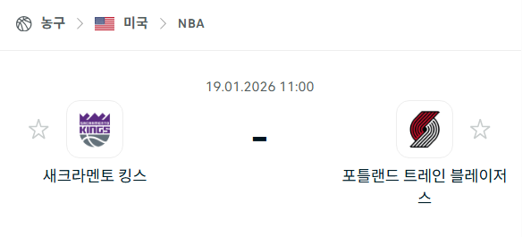 [미국 NBA] 01월19일 새크라멘토 킹스 vs 포틀랜드 트레일블레이저스 | 스포츠 분석 무료 중계 토친놈
