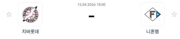 [일본야구 NPB] 2026년04월15일 지바롯데 마린스 vs 닛폰햄 파이터스 | 스포츠 분석 무료 중계 토친놈