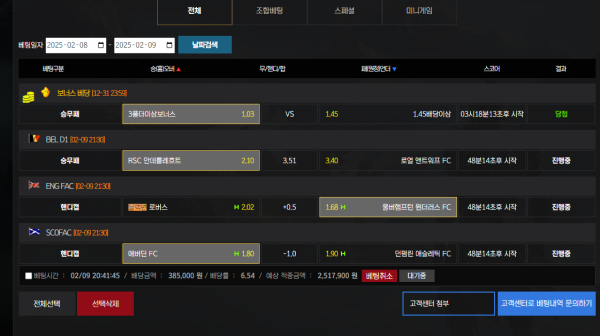 서유기 개먹싸 입니다