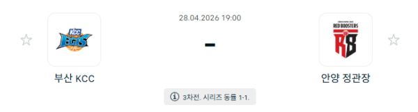 [대한민국 KBL] 4월28일 부산 KCC 이지스 vs 안양 정관장 레드부스터스 | 스포츠 분석 무료 중계 토친놈