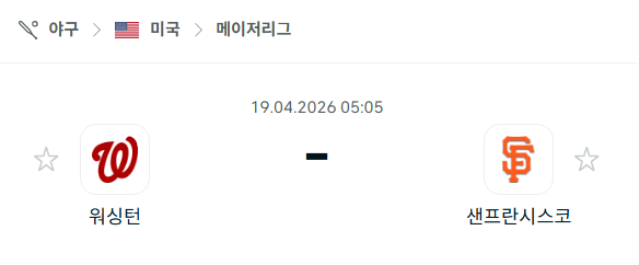 [MLB 메이저리그] 4월19일 워싱턴 내셔널스 vs 시카고 화이트삭스 | 스포츠 분석 무료 중계 토친놈
