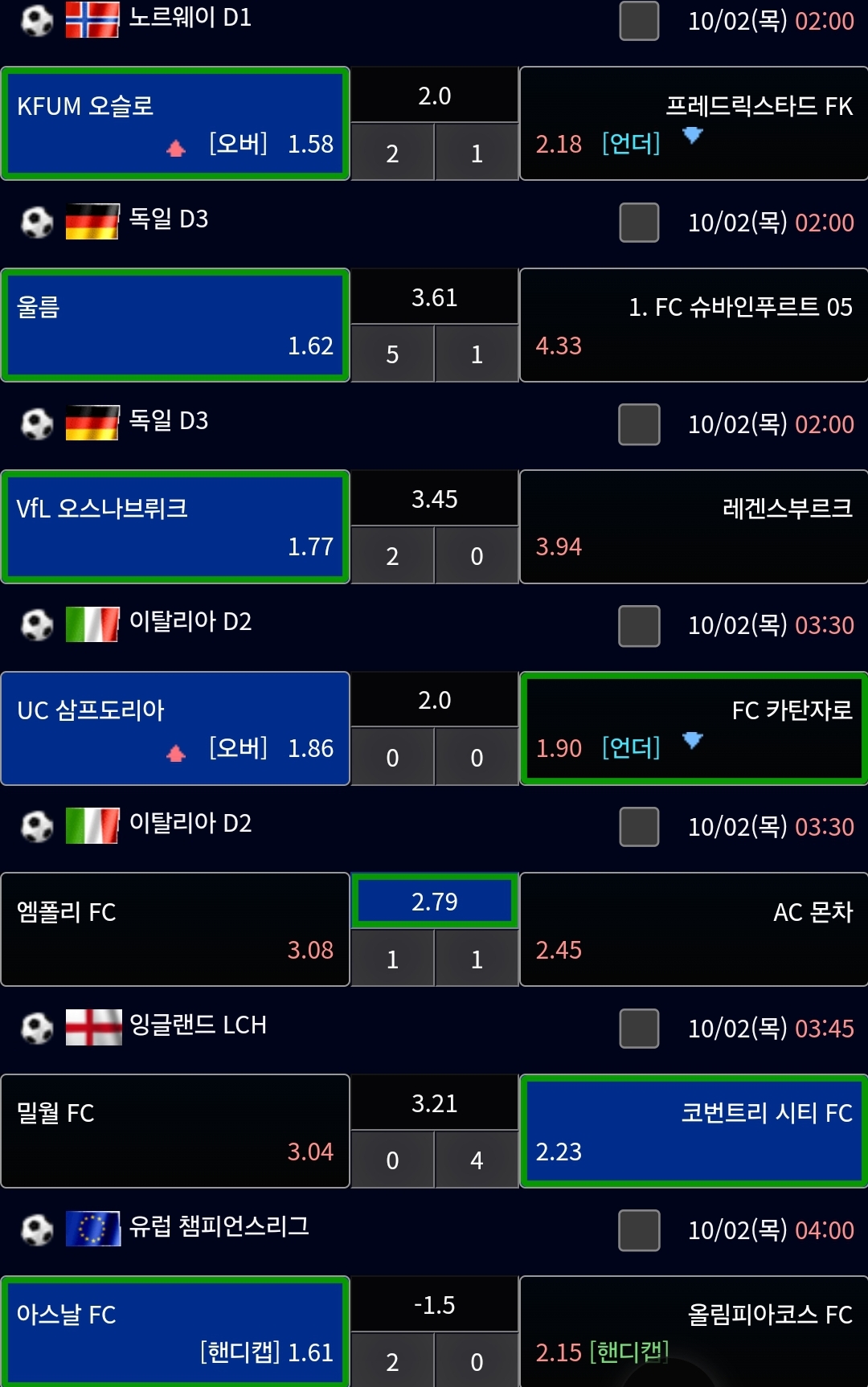 하 자연재해 ㅈㄴ맞네ㅡㅡ