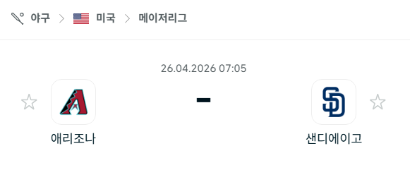 [MLB 메이저리그] 4월26일 애리조나 다이아몬드백스 vs 샌디에이고 파드리스 | 스포츠 분석 무료 중계 토친놈