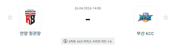 [대한민국 KBL] 4월26일 안양 정관장 레드부스터스 vs 부산 KCC 이지스 | 스포츠 분석 무료 중계 토친놈