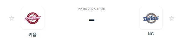 [대한민국 KBO] 2026년04월22일 키움 히어로즈 vs NC 다이노스 | 스포츠 분석 무료 중계 토친놈