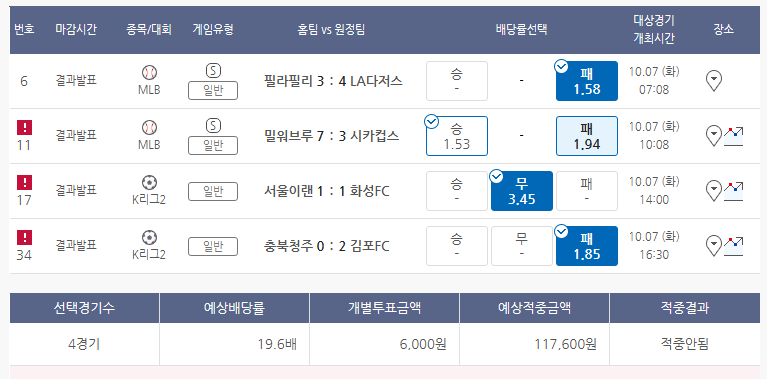 1759925013_cf6b581c2f9133835efa.png 1759925013_cf6b581c2f9133835efa.png