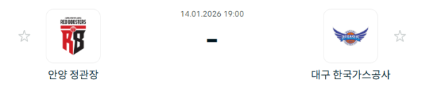 [대한민국 KBL] 1월14일 안양 정관장 레드부스터스 vs 대구 한국가스공사 | 스포츠 분석 무료 중계 토친놈