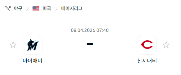 [MLB 메이저리그] 4월8일 마이애미 말린스 vs 신시내티 레즈 | 스포츠 분석 무료 중계 토친놈