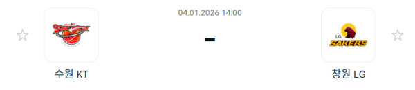 [대한민국 KBL] 1월4일 수원 KT 소닉붐 vs 창원 LG 세이커스 | 스포츠 분석 무료 중계 토친놈