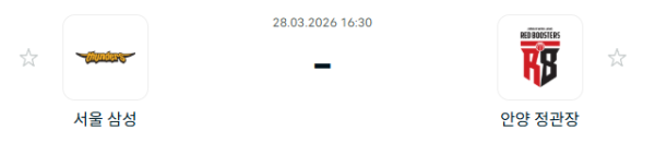 [대한민국 KBL] 3월28일 서울 삼성 썬더스 vs 안양 정관장 레드부스터스 | 스포츠 분석 무료 중계 토친놈