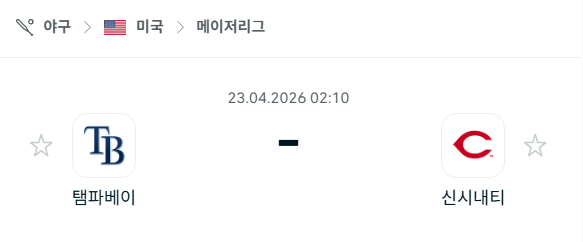 [MLB 메이저리그] 4월23일 탬파베이 레이스 vs 신시내티 레즈 | 스포츠 분석 무료 중계 토친놈