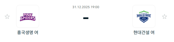 [V-리그 여자부] 12월 31일 흥국생명 핑크스파이더스 배구단 vs 현대건설 힐스테이트 배구단 | 스포츠 분석 무료 중계 토친놈