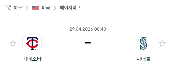 [MLB 메이저리그] 4월29일 미네소타 트윈스 vs 시애틀 매리너스 | 스포츠 분석 무료 중계 토친놈