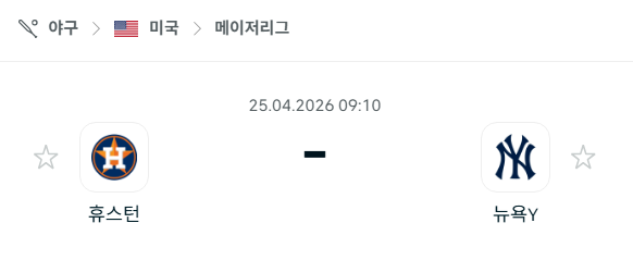 [MLB 메이저리그] 4월25일 휴스턴 애스트로스 vs 뉴욕 양키스 | 스포츠 분석 무료 중계 토친놈