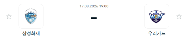 [V-리그 남자부] 3월 17일 삼성화재 블루팡스 배구단 vs 우리카드 우리WON 배구단 | 스포츠 분석 무료 중계 토친놈