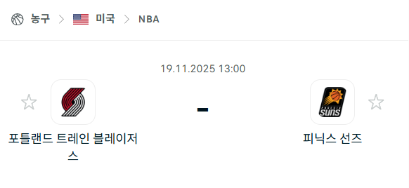 [미국 NBA] 2025년11월19일 포틀랜드 트레일블레이저스 vs 피닉스 선즈 | 스포츠 분석 무료 중계 토친놈
