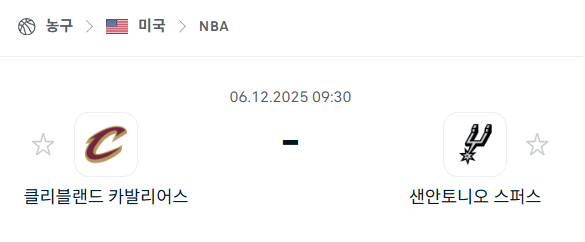 [미국 NBA] 2025년12월06일 클리블랜드 캐벌리어스 vs 샌안토니오 스퍼스 | 스포츠 분석 무료 중계 토친놈