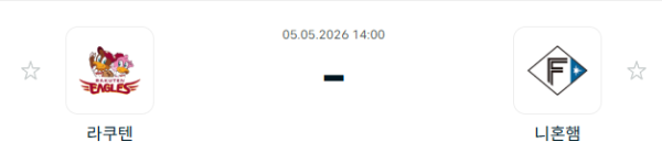 [일본야구 NPB] 2026년05월05일 라쿠텐 골든이글스 vs 닛폰햄 파이터스 | 스포츠 분석 무료 중계 토친놈