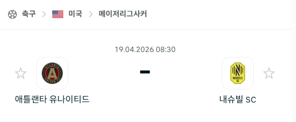 [MLS 메이저리그사커] 4월19일 애틀랜타 유나이티드 vs 내슈빌SC | 스포츠 분석 무료 중계 토친놈