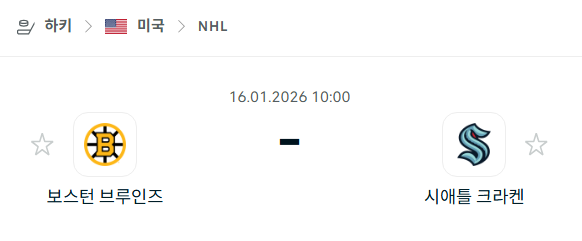 [아이스하키 NHL] 01월16일 보스턴 브루인스 vs 시애틀 크라켄 | 스포츠 분석 무료 중계 토친놈