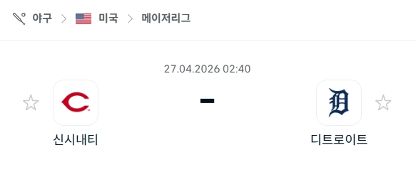 [MLB 메이저리그] 4월27일 신시내티 레즈 vs 디트로이트 타이거즈 | 스포츠 분석 무료 중계 토친놈