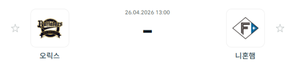 [일본야구 NPB] 2026년04월26일 오릭스 버팔로스 vs 닛폰햄 파이터스 | 스포츠 분석 무료 중계 토친놈