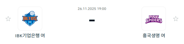 [V-리그 여자부] 2025년11월 26일 IBK기업은행 알토스 배구단 vs 흥국생명 핑크스파이더스 배구단 | 스포츠 분석 무료 중계 토친놈