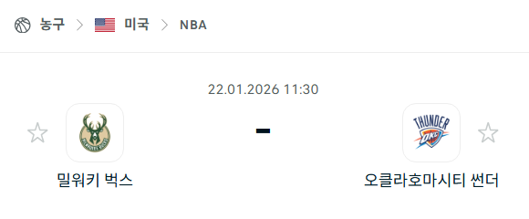 [미국 NBA] 01월22일 밀워키 벅스 vs 오클라호마시티 썬더 | 스포츠 분석 무료 중계 토친놈
