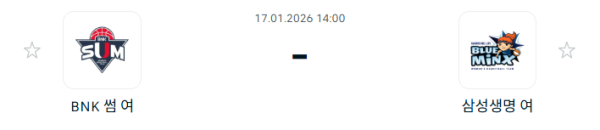 [대한민국 WKBL] 1월17일 BNK 썸 vs 용인 삼성생명 블루밍스 | 스포츠 분석 무료 중계 토친놈
