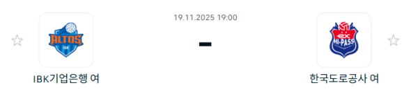 [V-리그 여자부] 2025년11월 19일 IBK기업은행 알토스 배구단 vs 한국도로공사 하이패스 배구단 | 스포츠 분석 무료 중계 토친놈