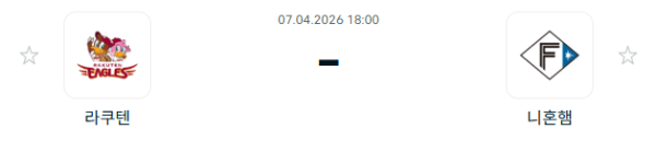 [일본야구 NPB] 2026년04월07일 라쿠텐 골든이글스 vs 닛폰햄 파이터스 | 스포츠 분석 무료 중계 토친놈