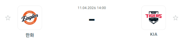 [대한민국 KBO] 2026년04월11일 한화 이글스 vs KIA 타이거즈 | 스포츠 분석 무료 중계 토친놈