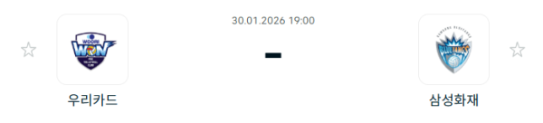 [V-리그 남자부] 1월 30일 우리카드 우리WON 배구단 vs 삼성화재 블루팡스 배구단 | 스포츠 분석 무료 중계 토친놈