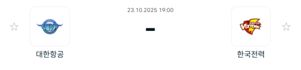 [V-리그 남자부] 2025년10월23일 대한항공 점보스 배구단 vs 한국전력 빅스톰 배구단 분석 중계