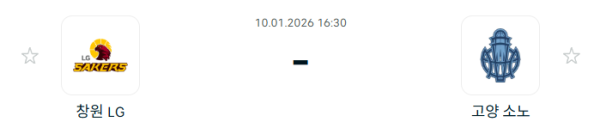 [대한민국 KBL] 1월10일 창원 LG 세이커스 vs 고양 소노 스카이거너스 | 스포츠 분석 무료 중계 토친놈