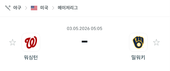[MLB 메이저리그] 5월3일 워싱턴 내셔널스 vs 밀워키 브루어스 | 스포츠 분석 무료 중계 토친놈