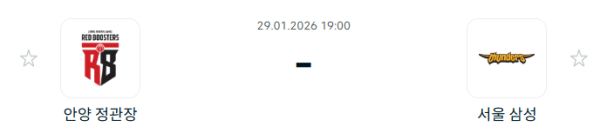 [대한민국 KBL] 1월29일 안양 정관장 레드부스터스 vs 서울 삼성 썬더스 | 스포츠 분석 무료 중계 토친놈