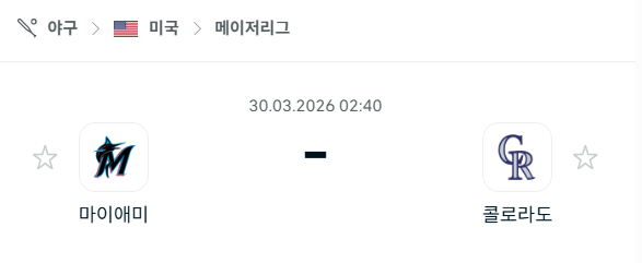 [MLB 메이저리그] 3월30일 마이애미 말린스 vs 콜로라도 로키스 | 스포츠 분석 무료 중계 토친놈