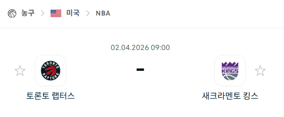 [미국 NBA] 4월2일 토론토 랩터스 vs 새크라멘토 킹스 | 스포츠 분석 무료 중계 토친놈