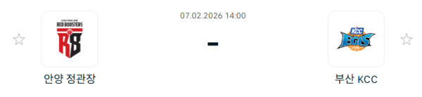 [대한민국 KBL] 2월7일 안양 정관장 레드부스터스 vs 부산 KCC 이지스 | 스포츠 분석 무료 중계 토친놈