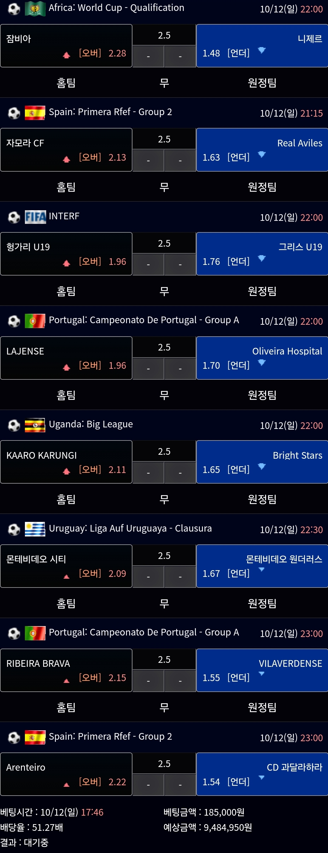 ㅅㅂ 아무거나걸려라