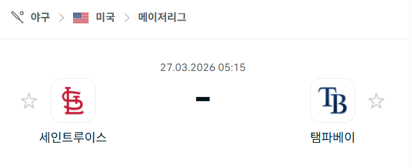 [MLB 메이저리그] 3월27일 세인트루이스 카디널스 vs 탬파베이 레이스 | 스포츠 분석 무료 중계 토친놈