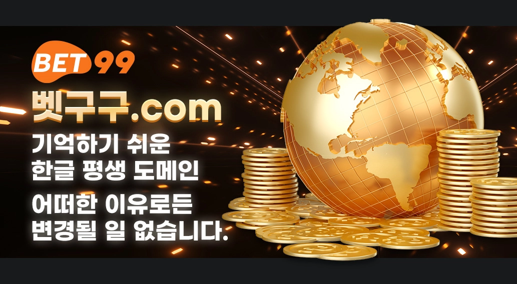 (❁´◡`❁)❤️❣️대한민국1등❣️❤️카지노,슬롯,스포츠❤️❣️먹튀없이 안전하게❣️❤️(❁´◡`❁) 