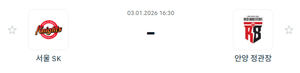 [대한민국 WKBL] 1월3일 서울 SK 나이츠 vs 안양 정관장 레드부스터스 | 스포츠 분석 무료 중계 토친놈