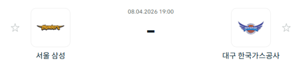 [대한민국 KBL] 4월08일 서울 삼성 썬더스 vs 대구 한국가스공사 | 스포츠 분석 무료 중계 토친놈