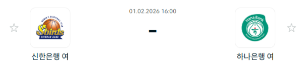 [대한민국 WKBL] 2월1일 인천 신한은행 에스버드 vs 부천 하나은행 | 스포츠 분석 무료 중계 토친놈