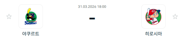 [일본야구 NPB] 2026년03월31일 야쿠르트 스왈로즈 vs 히로시마 도요 카프 | 스포츠 분석 무료 중계 토친놈
