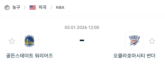 [미국 NBA] 01월03일 골든스테이트 워리어스 vs 오클라호마시티 썬더 | 스포츠 분석 무료 중계 토친놈
